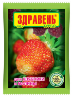 Здравень Турбо для клубники и малины, 150 гр.